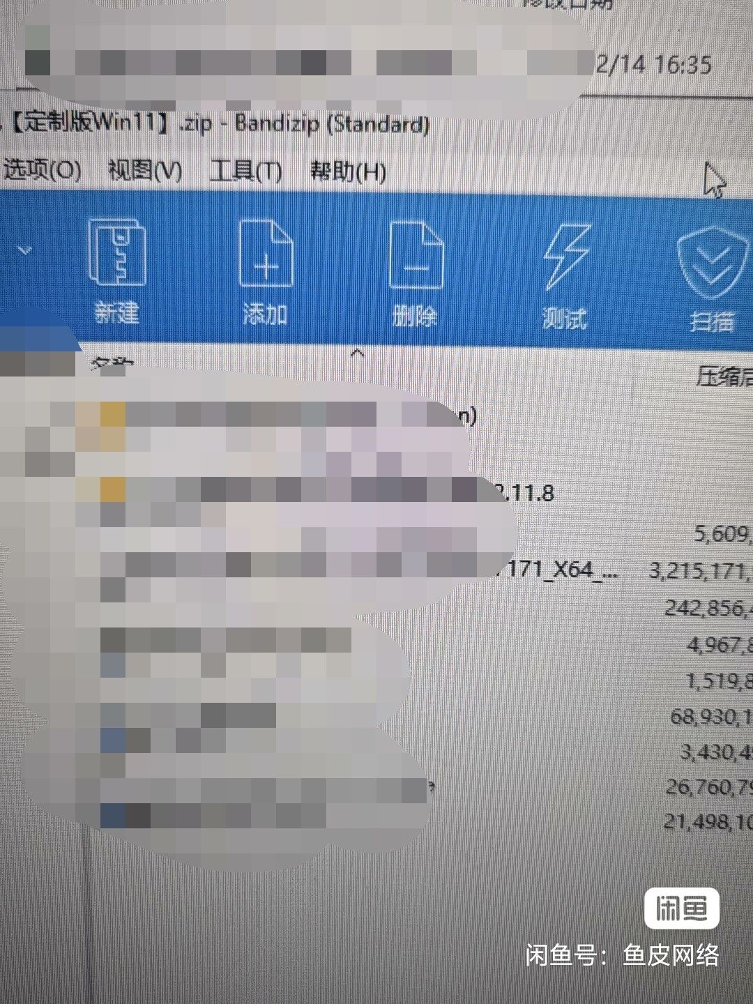 一键自动重装win11系统安装包-与鱼科技